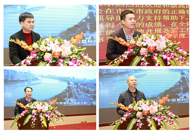 年会2.jpg 年会2.jpg